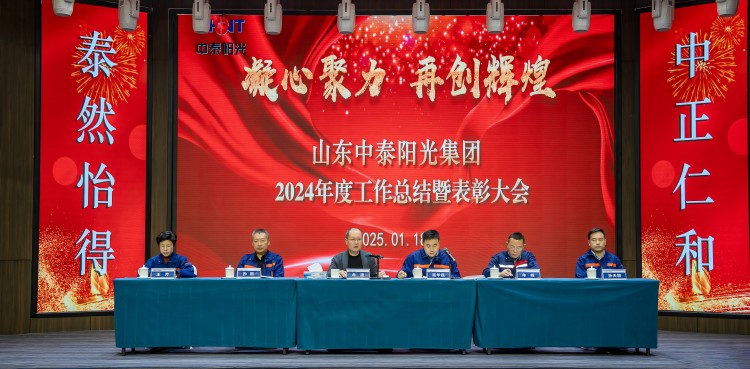 主席臺全景(1) 主席臺全景(1)